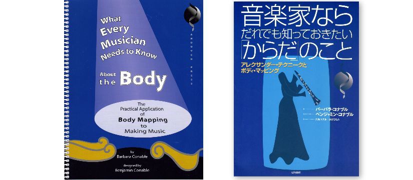 book-ongakuka002.jpg
