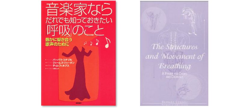 book-breathing002.jpg