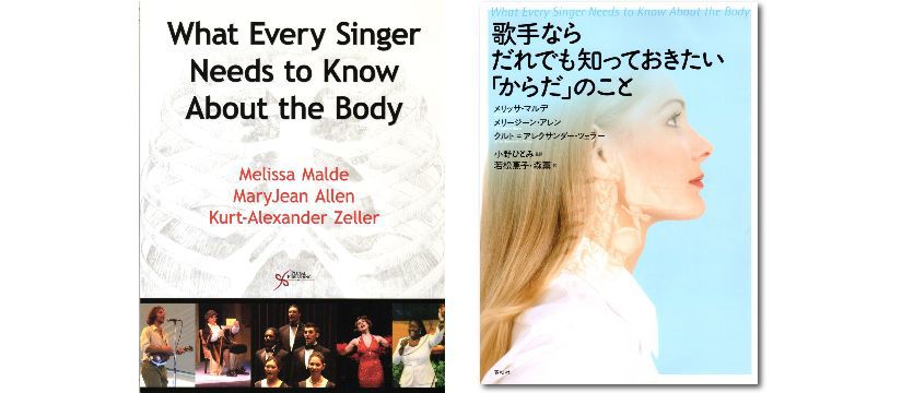 book-singer002.jpg